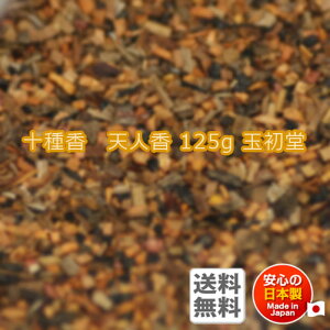 č č \퍁 Vl 125g  0513 ʏ GYOKUSYODO { 傤 Ă񂶂       č @  d @v  