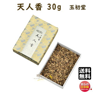 č č \퍁 Vl 30g  0515 ʏ GYOKUSYODO { 傤 Ă񂶂       č @  d @v  