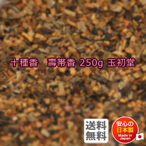 č č \퍁 э 250g  0527 ʏ GYOKUSYODO { 傤 ソ       č @  d @v 