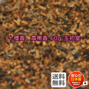 č č \퍁 э 60g  0529 ʏ GYOKUSYODO { 傤 ソ       č @  d @v 