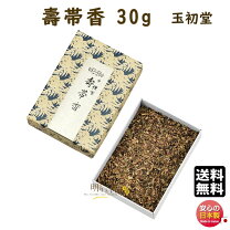 楽天市場】十種香伽羅香の通販