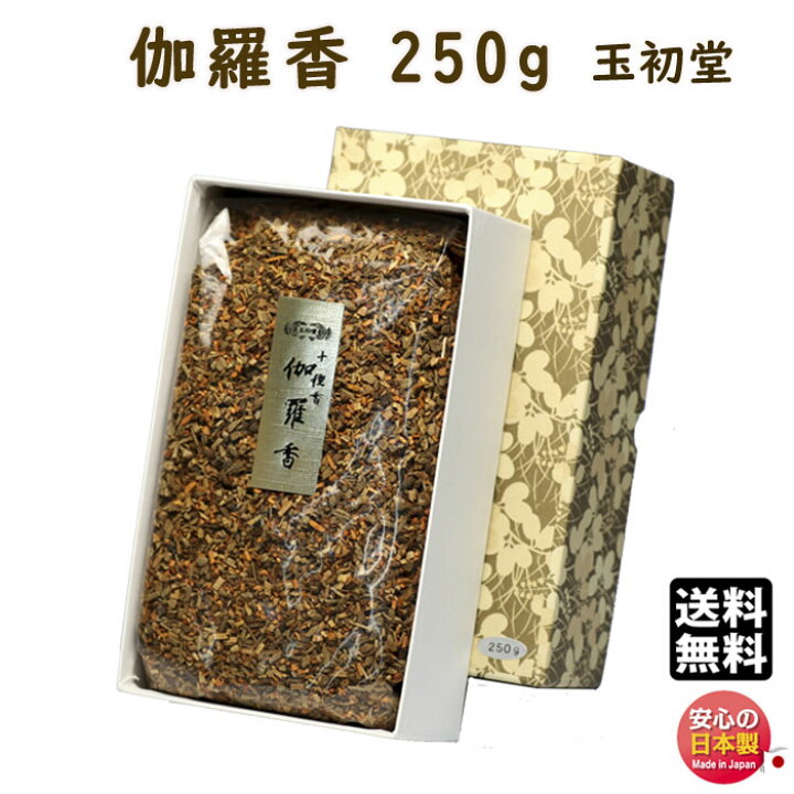 楽天市場】焼香 お焼香 十種香 伽羅香 250g 紙箱入 0532 玉初堂 