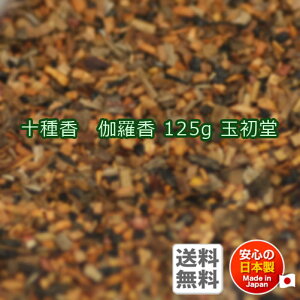 č č \퍁  125g  0533 ʏ GYOKUSYODO { 傤 炱       č @  d @v  
