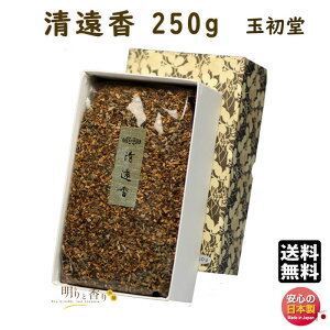 č č ܎퍁  250g  0602 ʏ GYOKUSYODO { 傤  h    č @  d @v  