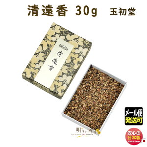 č č ܎퍁  30g  0605 ʏ GYOKUSYODO { 傤  h    č @  d @v  [֔