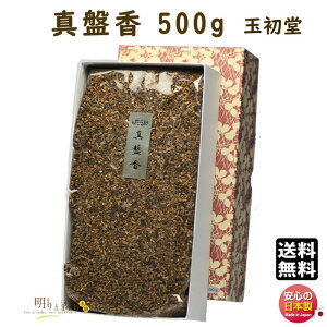 č č ܎퍁 ^Ս 500g  0611 ʏ GYOKUSYODO { 傤 ܂Ȃ΂  h    č @  d @v  