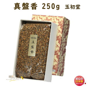 č č ܎퍁 ^Ս 250g  0612 ʏ GYOKUSYODO { 傤 ܂Ȃ΂  h    č @  d @v  
