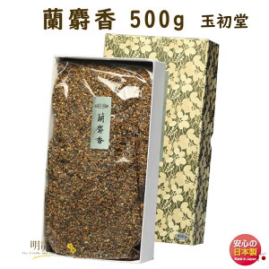 č č ܎퍁 l 500g  0621 ʏ GYOKUSYODO { 傤 񂶂  h    č @  d @v  