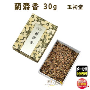 č č ܎퍁 l 30g  0625 ʏ GYOKUSYODO { 傤 񂶂  h    č @  d @v  [֔