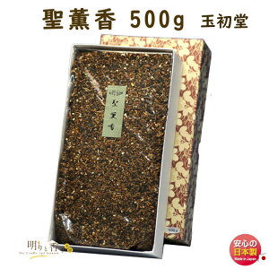 č č ܎퍁 O 500g  0631 ʏ GYOKUSYODO { 傤  h    č @  d @v  