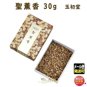 č č ܎퍁 O 30g  0635 ʏ GYOKUSYODO { 傤  h    č @  d @v 