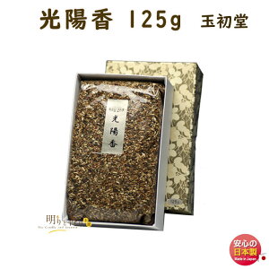 č č ܎퍁 z 125g  0663 ʏ GYOKUSYODO { 傤 悤  h    č @  d @v 