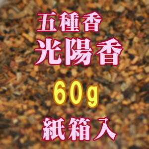č č ܎퍁 z 60g  0664 ʏ GYOKUSYODO { 傤 悤  h    č @  d @v 