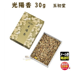 č č ܎퍁 z 30g  0665 ʏ GYOKUSYODO { 傤 悤  h    č @  d @v  [֔
