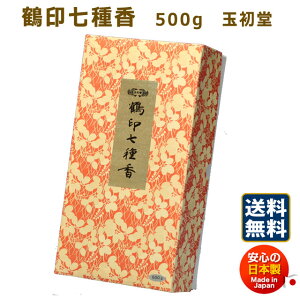 č č ܎퍁 ߈󎵎퍁 500g  0671 ʏ GYOKUSYODO { 傤 邶邵  h    č @  d @v  