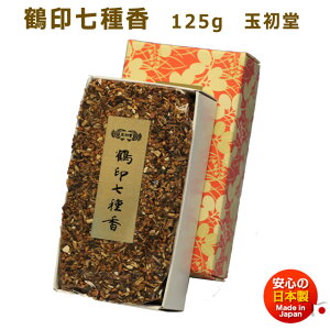 č č ܎퍁 ߈󎵎퍁 125g  0673 ʏ GYOKUSYODO { 傤 邶邵  h    č @  d @v 