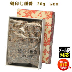 č č ܎퍁 ߈󎵎퍁 30g  0675 ʏ GYOKUSYODO { 傤 邶邵  h    č @  d @v  [֔