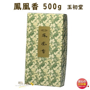 č č ܎퍁 P 500g  0681 ʏ GYOKUSYODO { 傤 ق  h    č @  d @v  