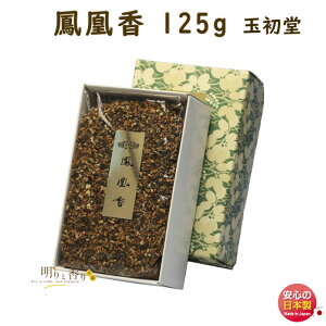 č č ܎퍁 P 125g  0683 ʏ GYOKUSYODO { 傤 ق  h    č @  d @v 