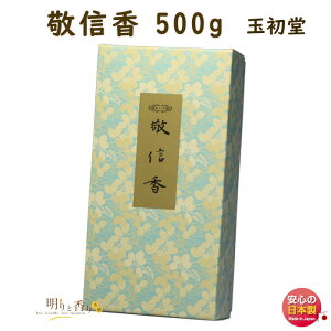 č č hM 500g  0701 ʏ GYOKUSYODO { 傤 񂱂  h    č @  d @v  