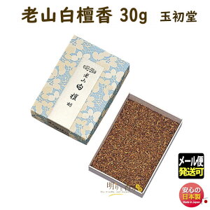 č č VR h 30g  0755 ʏ GYOKUSYODO { 傤 낤 h   p  č @  d @v  [֔