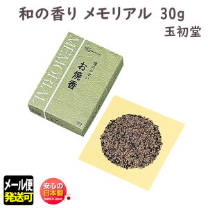 č ̏Ȃ č A a   30g  0775 ʏ GYOKUSYODO { 傤 h    Ȃ   @   V [֔