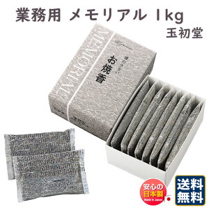 č ̏Ȃ č A Ɩp 1kg  0776 ʏ GYOKUSYODO { 傤 h   Ȃ   @   V 