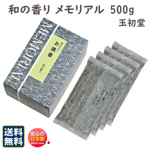 č ̏Ȃ č A a   500 g  0779 ʏ GYOKUSYODO { 傤 h    Ȃ   @   V 