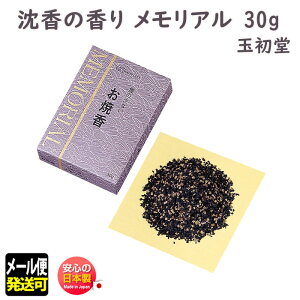 č ̏Ȃ č A    30g  0795 ʏ GYOKUSYODO { 傤 h   Ȃ   @   V [֔