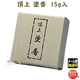楽天市場 ずこう お香の通販