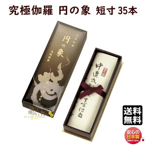   p   ̏   ~̏ Z 6601 ʏ GYOKUSYODO {  ̂傤 ̂    h  䋟 i 