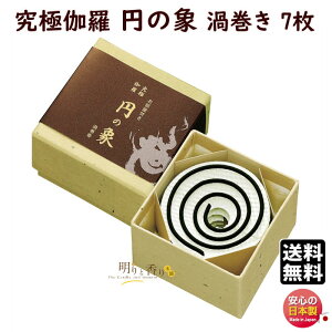     ̏   ~̏ Q 6731 ʏ GYOKUSYODO {   ܂  ̂傤 ̂   @   h  