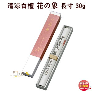   p  ̏  h Ԃ̏  6716 ʏ GYOKUSYODO {  ͂Ȃ̂傤 ͂Ȃ̂ ͂ h  䋟 i 