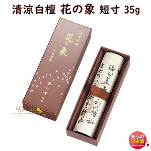   p  ̏  h Ԃ̏ Z 6606 ʏ GYOKUSYODO {  ͂Ȃ̂傤 ͂Ȃ̂ ͂ h  䋟 i 