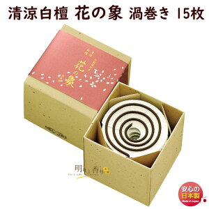    ̏ h Ԃ̏ Q 15 6736 ʏ GYOKUSYODO {   ܂  ͂Ȃ̂傤 ͂Ȃ̂ ͂ @   h  䋟