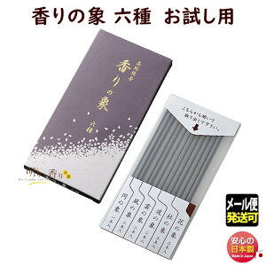    ̏ Z 6981 GYOKUSYODO ʏ  {  ߂   6 [  䋟 A}  h d ~ V~