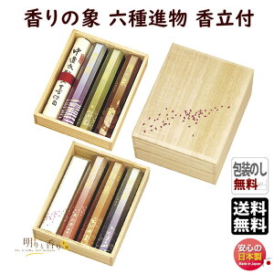   p   ̏ Z lߍ킹 i Z 6621 ʏ GYOKUSYODO { Mtg  ̂傤 ̂ l  h  䋟 