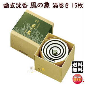     ̏ H ̏ Q 15 6732 ʏ GYOKUSYODO {   ܂  ̂傤 ̂  @   h  