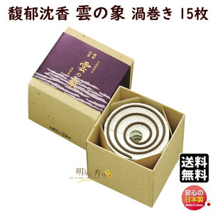     ̏ e蒾 _̏ Q 15 6733 ʏ GYOKUSYODO {   ܂  ̂傤 ̂  @   h  
