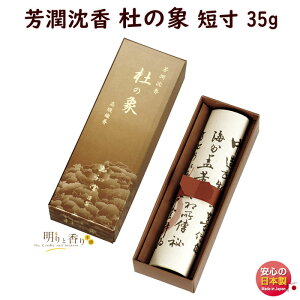   p  ̏ F  m̏ Z 6605 ʏ GYOKUSYODO {  ̂傤 ̂   h  䋟 i 