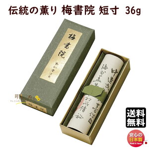    p   `̌O ~@ Z 6607 ʏ GYOKUSYODO { ߂傢  h  䋟 i  Mtg d @ A}