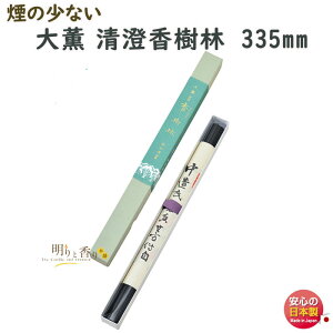    O   1c 335mm  ڐ 0815 ʏ GYOKUSYODO { @     h   䋟 @v p 񂱂 񂱂 