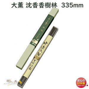    O   1c 335mm  ڐ 0819 ʏ GYOKUSYODO { @     h   䋟 @v i p 񂱂 񂱂 