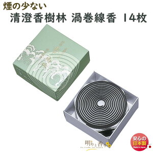      Q 6803 ʏ {  傤 RC ܂ Q 49  h   d    ʖ r @v  