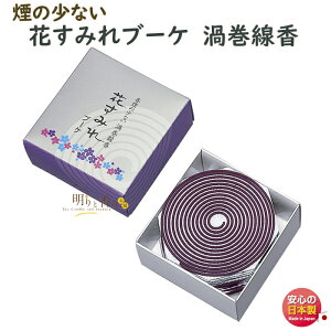    Ԃ݂ u[P Q  6805 ʏ { ͂Ȃ݂  RC ܂ Q 49  h   d    ʖ r @v  䋟