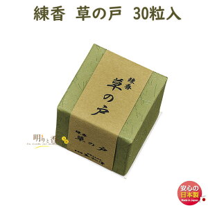  ̌ 30 0455 e ʏ { ˂肱 ̂         @  d ~ @v 