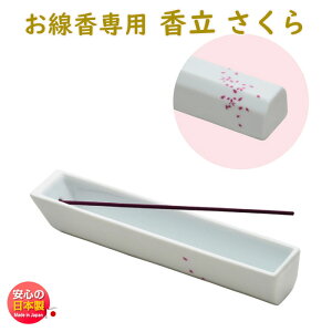 p   ʏ 2867 GYOKUSYODO {    В   A} TVF gїp ߑւ N[[bg  ߗ nK[ a v[g z_[
