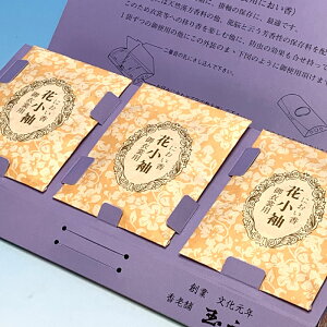  ԏ 񂷍 ʏ GYOKUSYODO {    В   A} TVF gїp ߑւ N[[bg  ߗ nK[ v[g a NX}X