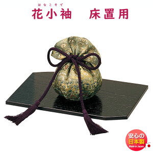  ԏ up ʏ 0459 GYOKUSYODO {    В   A} TVF u^  rO  ͂Ȃ a v[g z_[