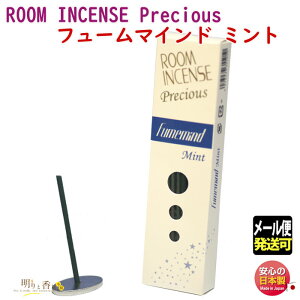   [ CZX vVX t[ }Ch ~g 60{ ʏ 5505 {  A}   NX}X Mtg 蕨 XeBbN room incense precious mint [֔